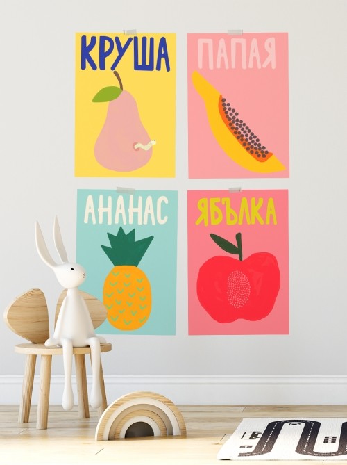 Studio Noma poster - Papaya