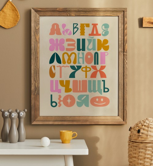 Studio Noma poster - funny alphabet, warm mix 50 х 70 см