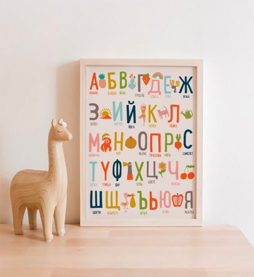 Studio Noma poster - Bulgarian alphabet