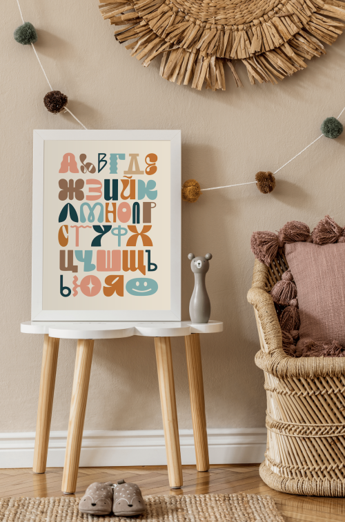 Studio Noma poster - funny alphabet, cold mix