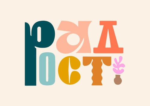 Studio Noma poster - joy