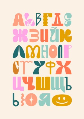 Studio Noma poster - funny alphabet, warm mix